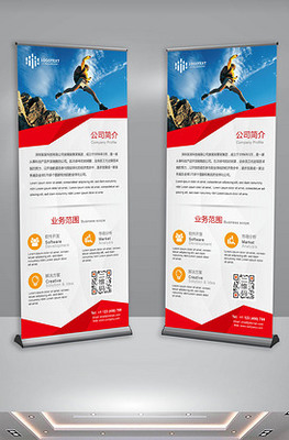 高效專業的廣告業務產品介紹海報素材與模板助力企業宣傳