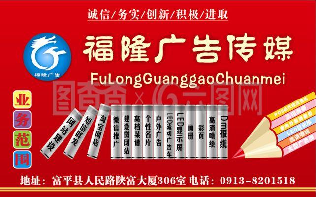 廣告公司業(yè)務(wù)范圍概覽