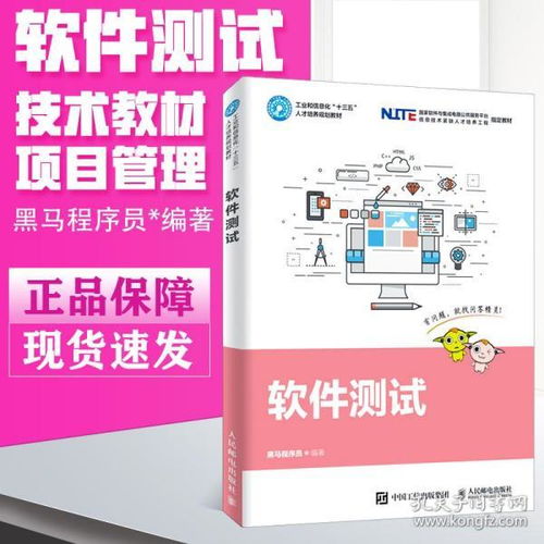 數(shù)字時(shí)代的閱讀與開發(fā) 從瑞幸圖書到孔夫子舊書網(wǎng)，再到計(jì)算機(jī)軟件技術(shù)開發(fā)