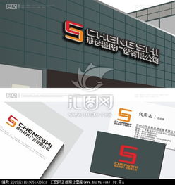 廣告公司Logo設計 從素材獲取到方案實現的全流程指南